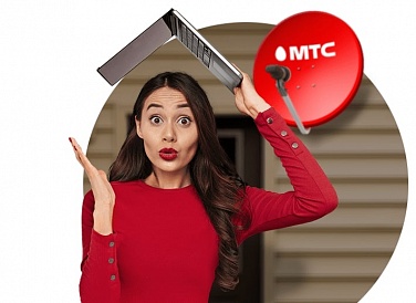 Спутниковое ТВ МТС, Козельск Спутниковое ТВ МТС, Козельск